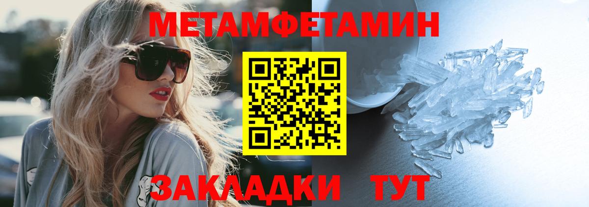 Amphetamine 97% Сызрань