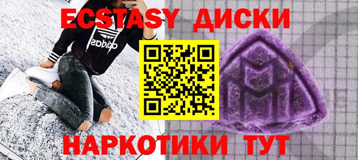 ЭКСТАЗИ VHQ Сызрань
