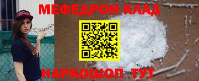 стафф Пенза