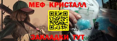 стафф Пенза