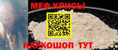 стафф Пенза