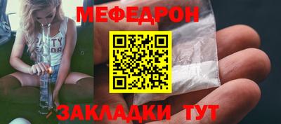 стафф Пенза