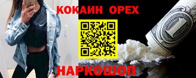 стафф Пенза