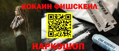 стафф Пенза