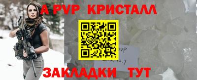 mdpv Партизанск