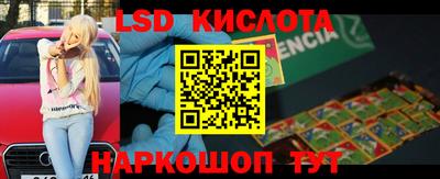 стафф Пенза