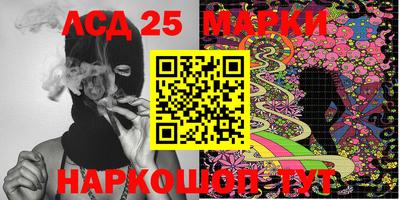 стафф Пенза