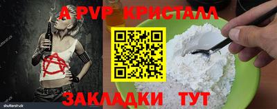 альфа пвп VHQ Первоуральск