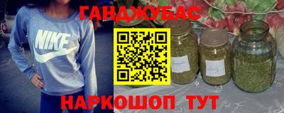 альфа пвп VHQ Первоуральск