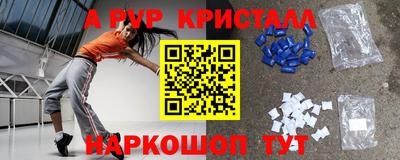 стафф Пенза