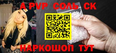 альфа пвп VHQ Первоуральск