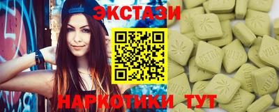 стафф Пенза