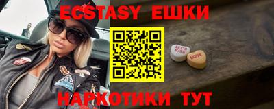 стафф Пенза