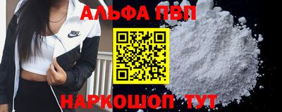 стафф Пенза
