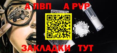 mdpv Партизанск