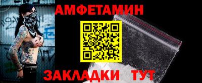 альфа пвп VHQ Первоуральск