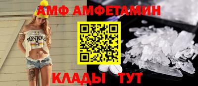 стафф Пенза