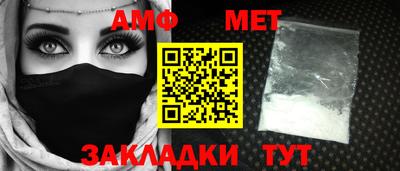 альфа пвп VHQ Первоуральск