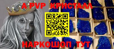 mdpv Партизанск