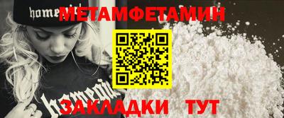 альфа пвп VHQ Первоуральск