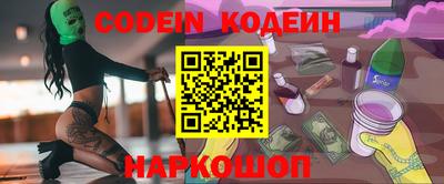 стафф Пенза