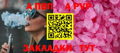 mdpv Партизанск
