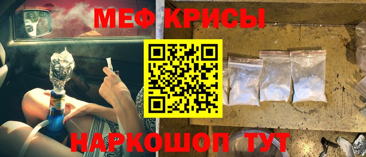 МЕФ мука Сызрань