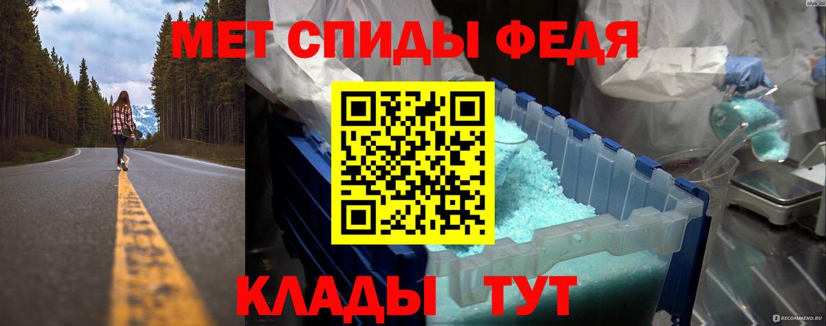 МЕТАМФЕТАМИН пудра Сызрань