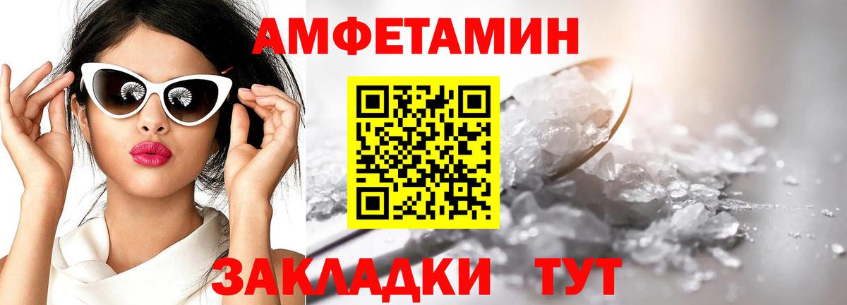 Сызрань  Первитин Декстрометамфетамин 99.9%  Вход с VPN  Первитин Декстрометамфетамин 99.9% 