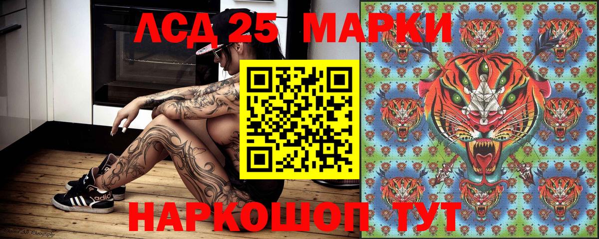 Сызрань  Марки N-bome 1,5мг  Марки N-bome  Вход с VPN  Марки N-bome 1,5мг 