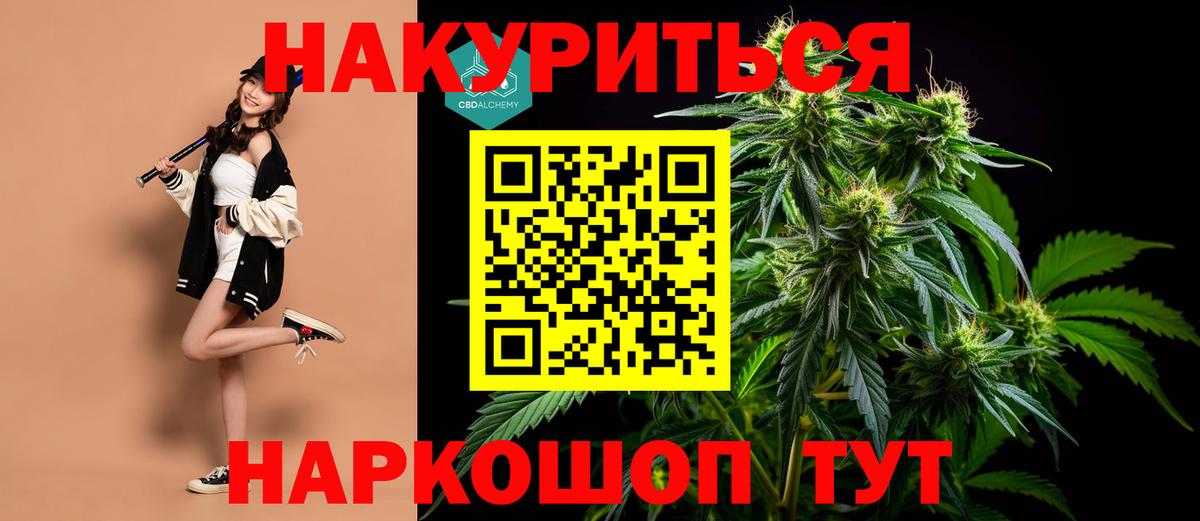 Конопля план  Бошки марихуана сатива  Вход с VPN  Марихуана сатива  Сызрань 